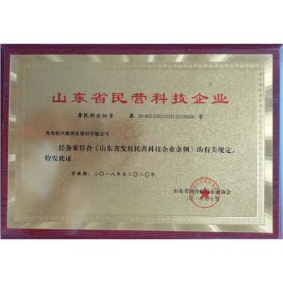 山東民營(yíng)科技企業(yè)